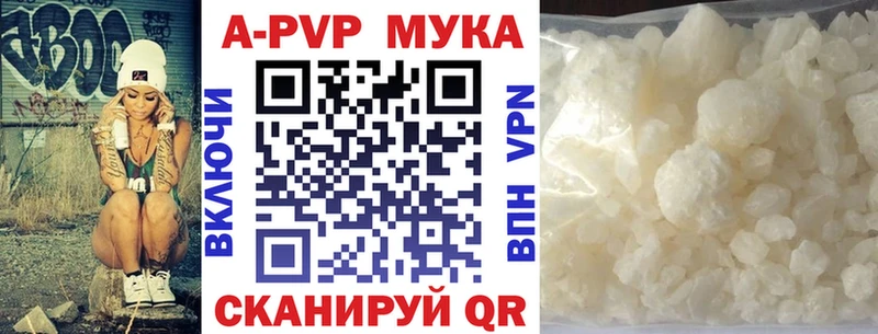 Alpha PVP крисы CK  Апатиты 