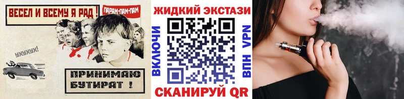 Бутират бутандиол  купить наркотики сайты  гидра сайт  Апатиты 