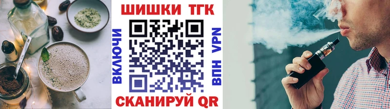 Canna-Cookies конопля  Апатиты 