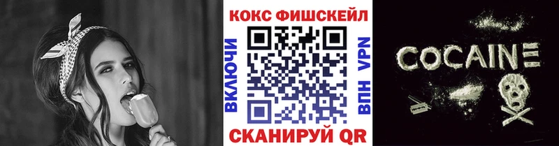 Cocaine VHQ  Апатиты 