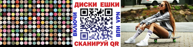 ЭКСТАЗИ Cube  МЕГА   Апатиты 