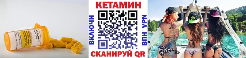 купить наркотик  Апатиты  КЕТАМИН VHQ 