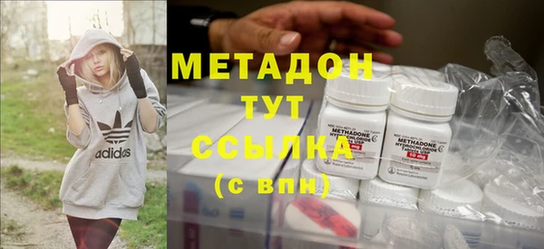 спайс Алексин