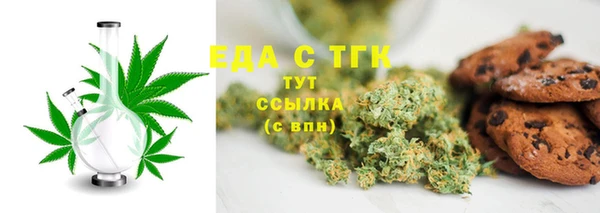 спайс Алексеевка