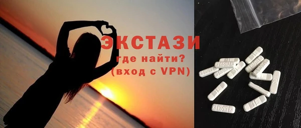 спайс Алексин
