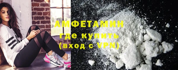 спайс Алексеевка