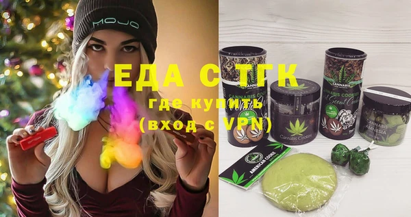спайс Алексин