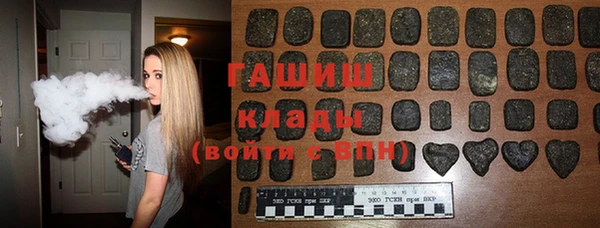 спайс Алексеевка