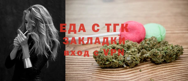 спайс Алексеевка