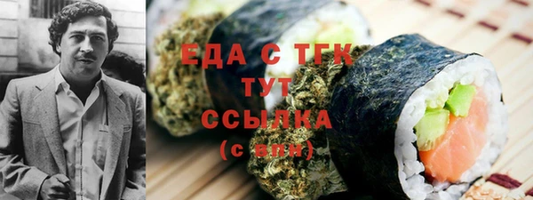 спайс Алексин