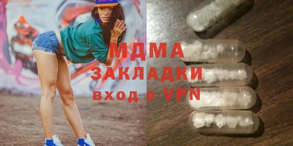 спайс Алексеевка