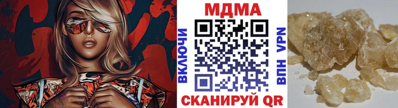 МДМА кристаллы  где купить   KRAKEN   нарко площадка официальный сайт  Апатиты 