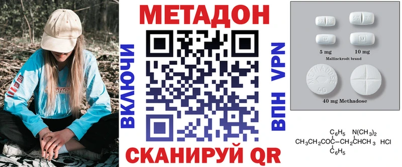 как найти закладки  Апатиты  Метадон methadone 