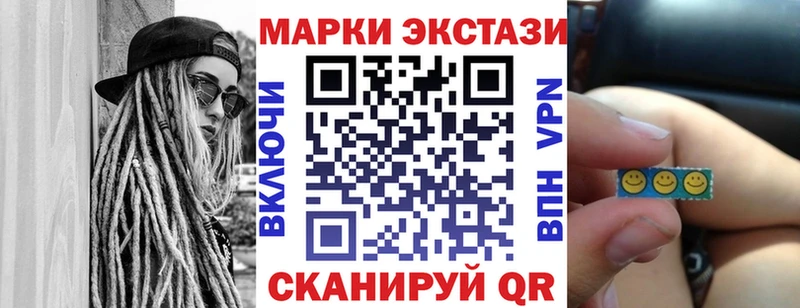 сколько стоит  Апатиты  Марки NBOMe 1500мкг 